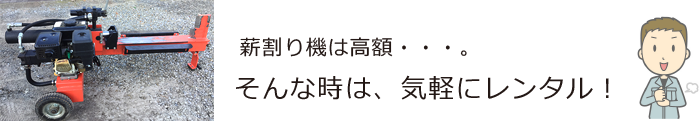 人事より 採用担当者アドバイス